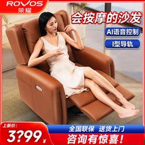 Rovos/荣耀家用小型全身多功能办公室客厅单人沙发按摩椅电动5313