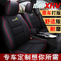 本田XRV专用座套改装全包围座椅套xr-v四季透气汽车内饰用品坐垫