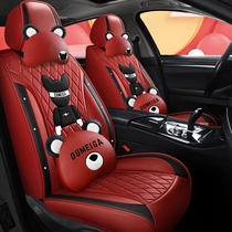 2018款丰田卡罗拉1.2T双擎1.8椅套皮革坐垫四季通用秋季汽车座套