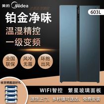 Midea/美的 BCD-603WKGPZM(E)变频风冷无霜家用对开双门节能冰箱