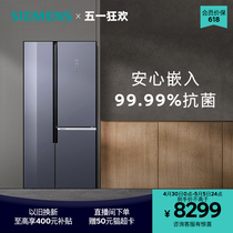 【安心嵌入】西门子509L双开三门家用电冰箱官方风冷大容量B43C