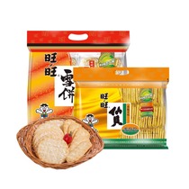 旺旺雪饼仙贝400g*2袋大米饼零食锅巴饼干膨化休闲食品大礼包