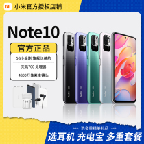 新品【现货速发】Redmi Note 10 5G手机红米note10大电量智能学生小米官方旗舰官网同款正品xiaomi分期9pro店