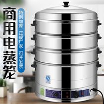 电蒸锅商用大容量多功能蒸菜锅家用不锈钢蒸馒头蒸汽锅超大电蒸笼