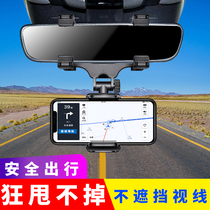 车载手机支架汽车后视镜可横竖导航支撑架车上通用卡扣式记录仪