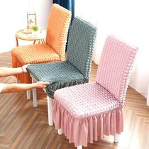 高端弹力万能餐桌椅子套罩全包坐垫靠背家用粉色凳子套红木座椅罩