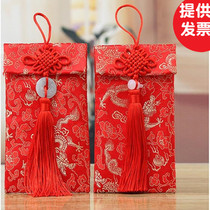 十个包邮创意中国风布艺红包袋婚礼新人改口万元红包结婚锦缎红包