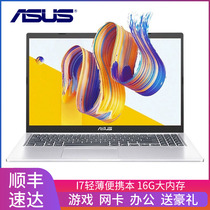 Asus/华硕 天选FV506IU 4800H/GTX1660Ti 6GB