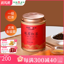 天福茗茶金骏眉红茶 武夷正山红茶罐装茶叶150g