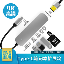 Type-C转换器适用于华为苹果电脑MacBook pro新mac air网线转接头USB笔记本hdmi线VGA投屏转接口扩展坞拓展坞