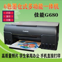 佳能G680照片打印机G580墨仓式连供六色喷墨复印一体机G3820G2810