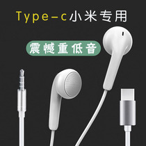 平头有线typec适用小米红米12华为耳机塞老式宽头扁圆口线控通用