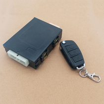 比德文M6M7 V7 M8中控盒遥控器锁门控制盒信号接收器电动汽车配件