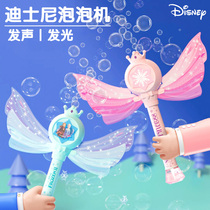 迪士尼冰雪奇缘儿童手持泡泡机网红爱莎公主魔法棒自动吹泡泡女孩