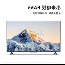 询价小米65寸L65M7-EA超高清4K智能液晶电视机,小米专卖议价