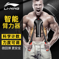 李宁臂力器男士调节家用健身训练器材非液压练胸肌手臂锻炼臂力棒