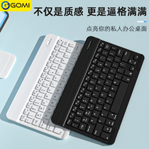 小尺寸ipad10蓝牙键盘mini6鼠标5外接小米平板6适用华为平板M6高能版5苹果iPhone手机pro2022通用超薄扁平
