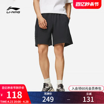 李宁短卫裤男士官方新款运动潮流系列男士宽松夏季休闲透气运动裤