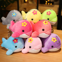 可爱海洋动物小海豚毛绒玩具海豚挂件小号鲸鱼布娃娃公仔活动礼品