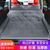 便捷长安CS75汽车车载后备箱充气床床垫双人休息气垫床可平躺床