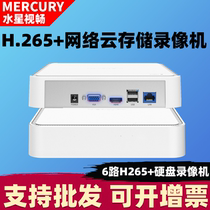 水星4/6路网络硬盘录像机家用高清数字录像机监控器主机MNVR106
