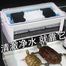 乌龟缸过滤器鱼缸静音过滤盒低水位除臭净水上滤盒抽水泵浅水上置