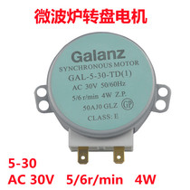 适用GALANZ 格兰仕微波炉配件转盘电机GAL-5-30-TD 30V 4W   全新