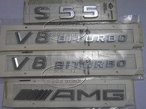 奔驰改装AMG  S55全套字标 S55  AMG全车字牌 S55 AMG全车标