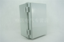 300*200*170配电箱 电气箱 电器箱 防水盒 塑料箱 接线箱 防雨箱