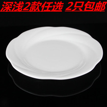 陶瓷纯白平盘汤水盘冷热菜盘西餐盘牛排盘烩盘骨碟家用装菜盘汤盘