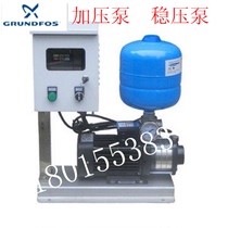 格兰富增压泵CM3-5变频恒压泵自来水家用泵 热水加压泵稳压泵