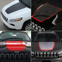 Jeep吉普自由光车头盖汽车贴纸 引挚盖机盖车贴 专用装饰改装贴膜