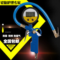 轮胎胎压表测压高精度汽车监测器带充气胎压计数显压力表气压表枪