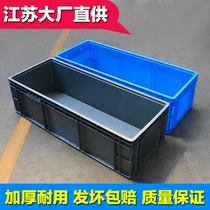 物流箱塑料周转箱长方形养龟鱼箱加厚周转筐零件盒EU塑胶箱欧标箱