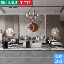新中式实木沙发现代轻奢简约家俱别墅客厅全套布艺沙发组合定制