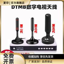 极速室内高增益数字农村电视机地面波DTMB接收器数码香港天线室外
