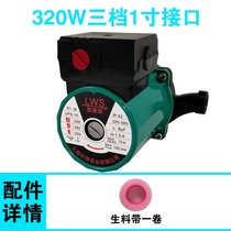 屏蔽泵压力帮f浦全自动家用静音暖气循环帮浦管道加压泵热水器增