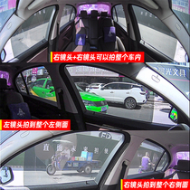 任e行全方位360°全景行车记录仪雷达感应停车监控倒车影像一体机
