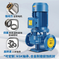 IRG立式管道离心泵380V锅炉耐高温H冷热水循环泵地暖工业增压泵