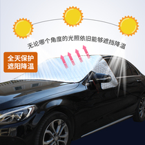 适用奇瑞瑞虎8PLUS qX1汽车夏季防晒隔热遮前挡玻璃遮阳板遮光垫