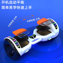 新品电动平衡车新款儿童滑板车成B年人代步智能体感双轮腿控无杆