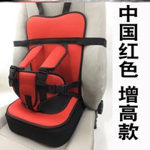 三轮车安全座椅婴儿童宝宝後座後排坐垫可携式电动汽车三四轮简易