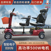 上海强劲力老人代步车四轮t电动残疾人双人老年助力车可折叠电瓶