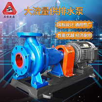 高扬程卧式抽水机IS水泵大型t清水离心高压管道380V三相供热水37K