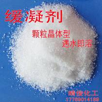 急速发货石膏缓凝剂 石膏粉缓凝剂 水泥缓凝剂蛋白类缓凝剂脱硫石