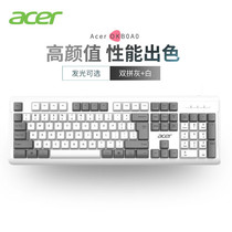 宏碁accer拼色薄膜有线键盘静音非无声外接台式电脑笔记本女生办