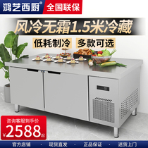 不锈钢冰柜工作台冰箱双温商用冷冻厨房专用台式冷藏带Y冰箱操作