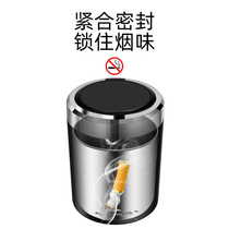 适用上汽荣威iMAX8荣威se50车载烟灰缸创意带led灯带盖耐高温烟缸