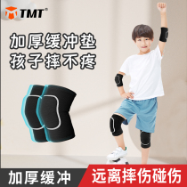 儿童护膝护肘男童踢足球防摔膝盖篮球专业舞蹈专用护具小孩保护套