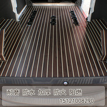 房车专用地板革 游l艇汽车改装地板 PVC地胶 车用地板 耐用防水